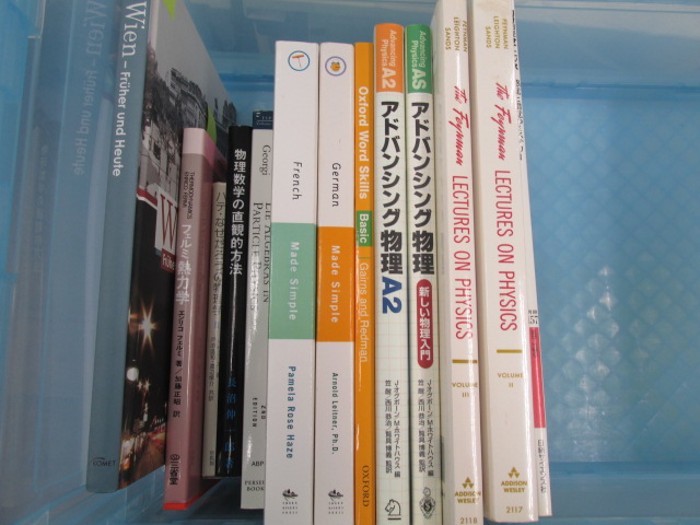 適切な価格 古典物理と量子物理の数学 英語 ecousarecycling.com