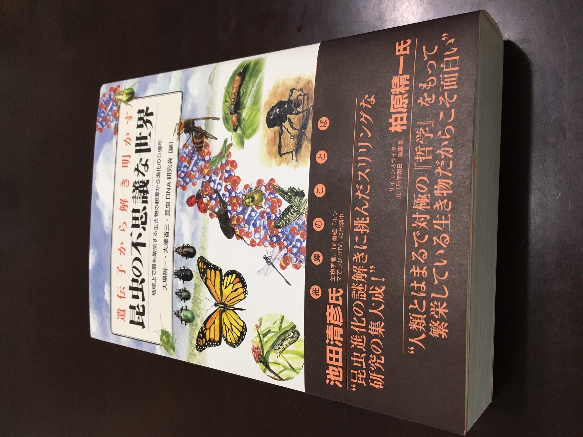 買取実績】生物学書籍を買取いたしました。 || 古本・専門書の買取査定