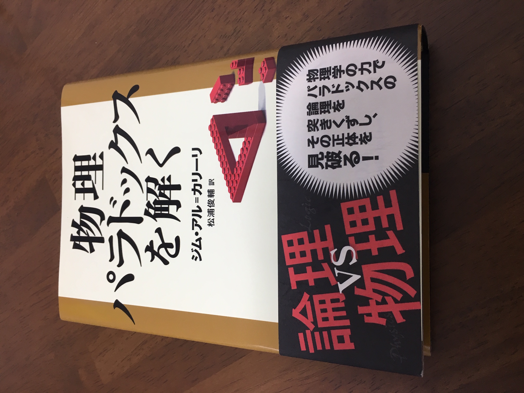 買取実績 文学 小説 や理系雑学 物理学など 書籍の買取 古本 専門書の買取査定はノースブックセンター