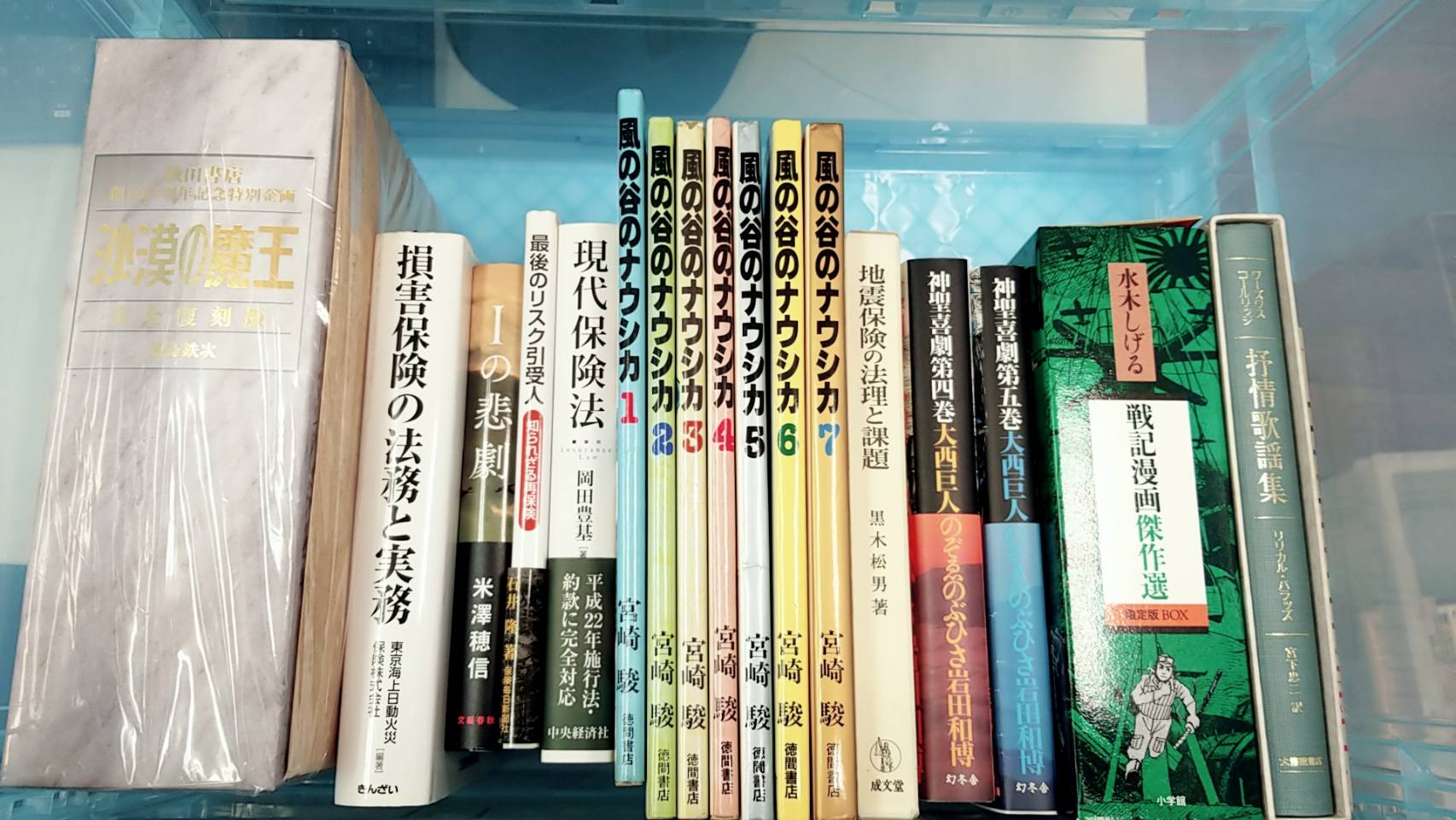 買取実績 文学 法律 漫画等の書籍買取させて頂きました 古本 専門書の買取査定はノースブックセンター